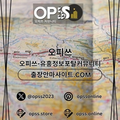천안건마 출장안마사이트.COM