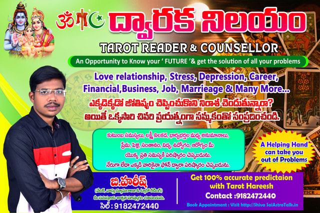 Hareesh
