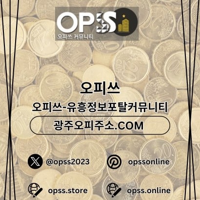 동탄건마 오피사이트.NET