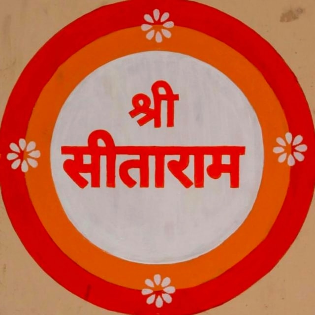Akshar Nitai