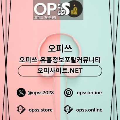 순천오피