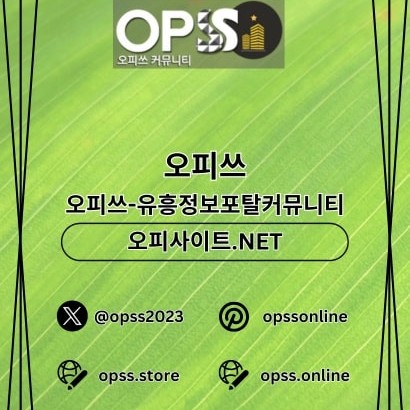 홍대오피