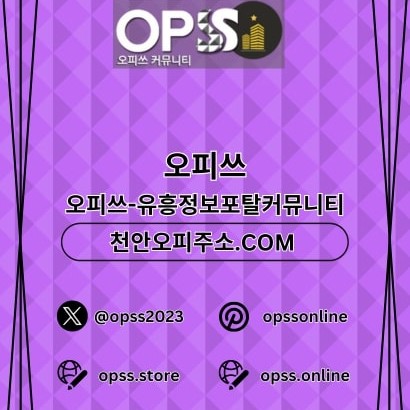 신림오피