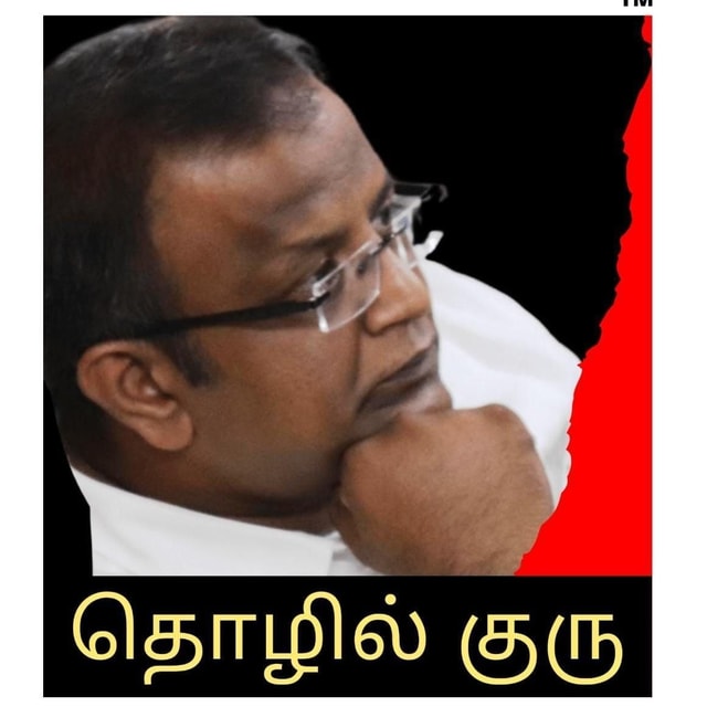 THOZHIL GURU