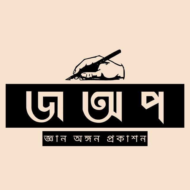 Gyan Angan