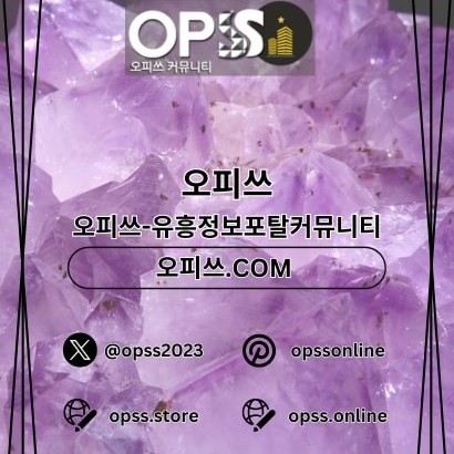 중랑오피