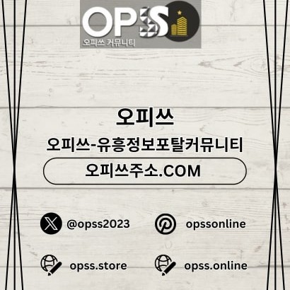 쌍문오피