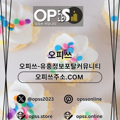 목포건마 오피.CLUB