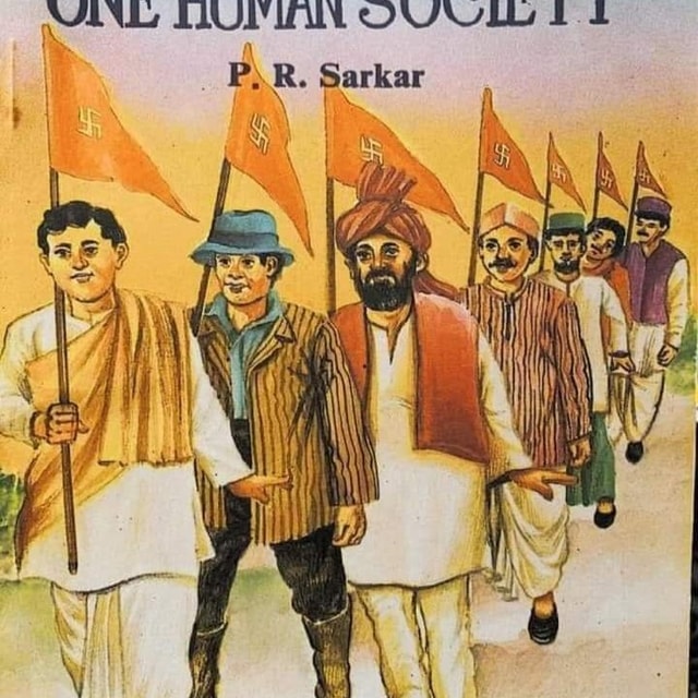 परिपुर्णानन्द