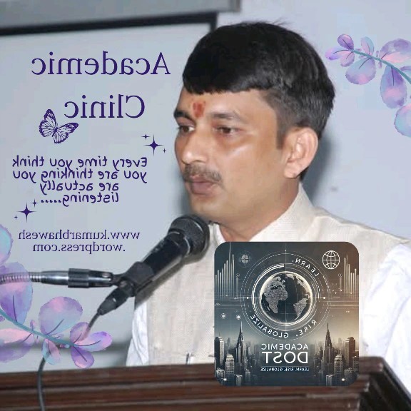 Kumar