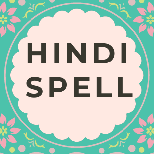 hindispell