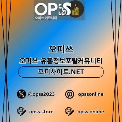 대구오피