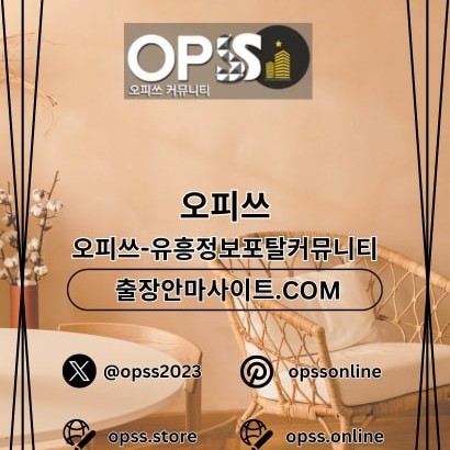 충주건마 오피.CLUB