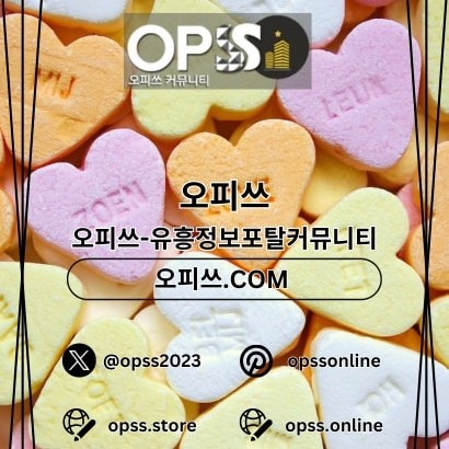 경산건마 출장안마사이트.COM