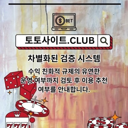 모바일바카라