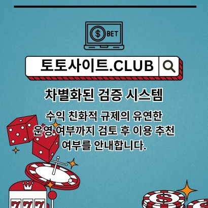 스포츠배팅사이트
