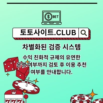 라이브카지노