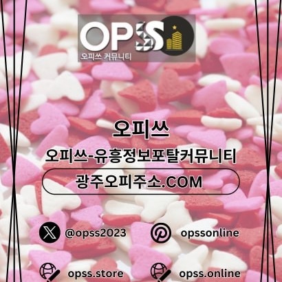 여수건마 오피.CLUB