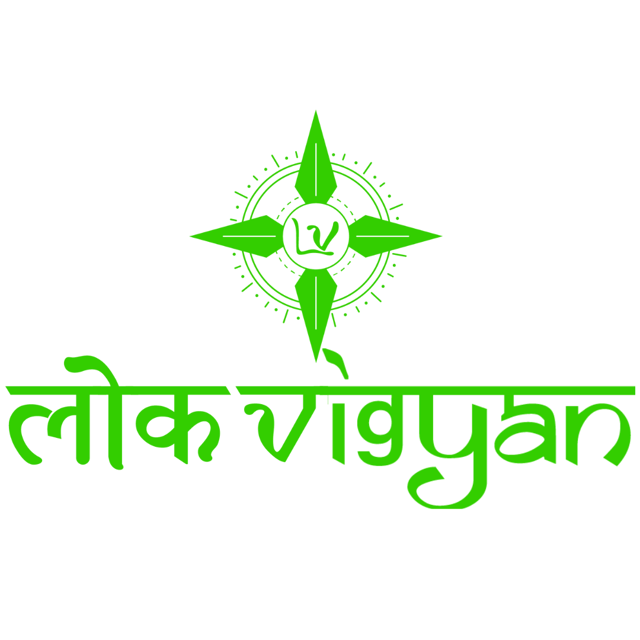Lok Vigyan