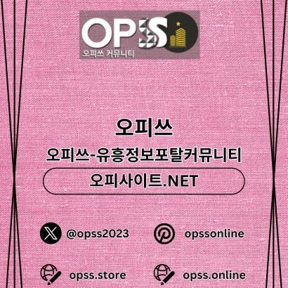 의정부건마 오피.CLUB