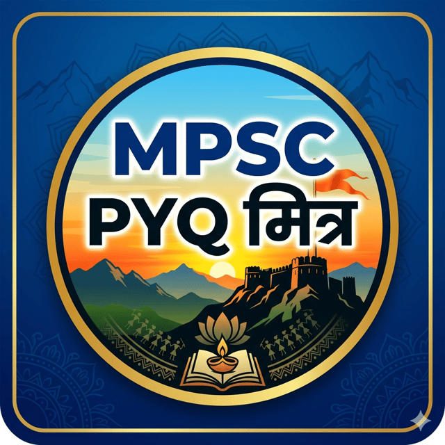 MPSC