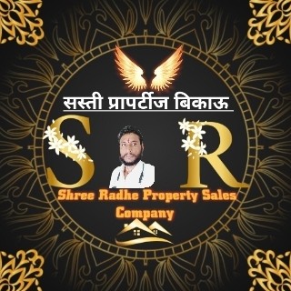 Shree Radhe online
