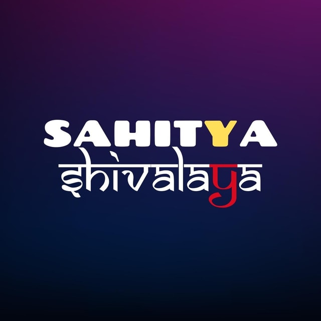 Sahitya