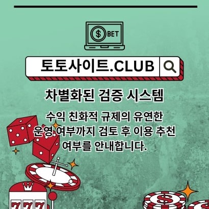 모바일카지노