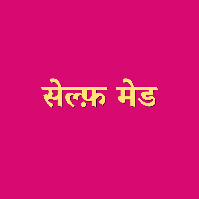 Kuhu