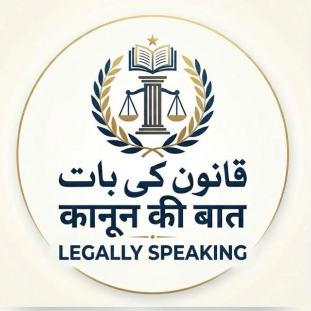 Kanoon ki baat