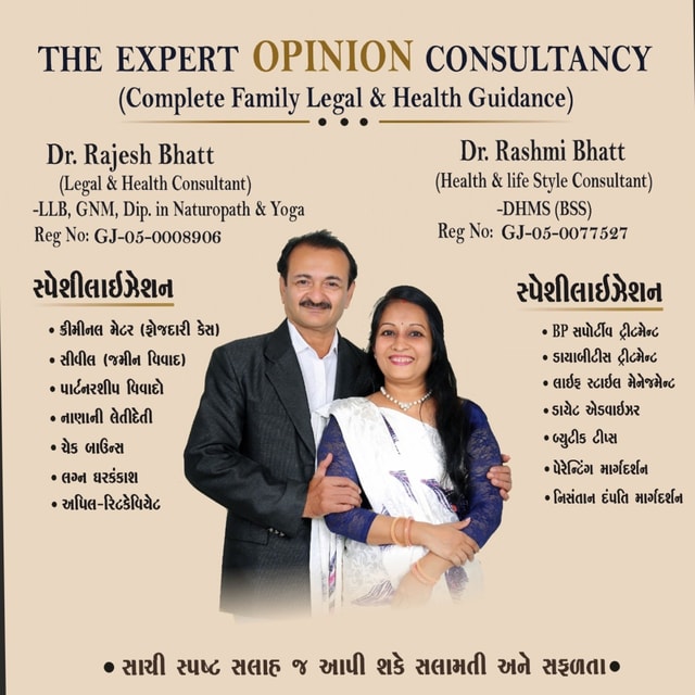 Rajesh