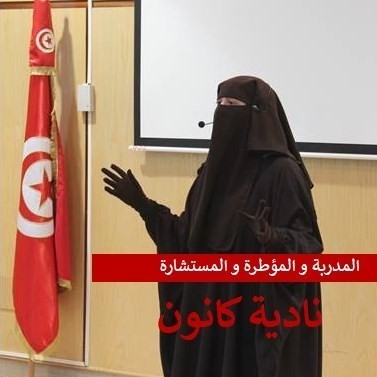 Coach Nadia