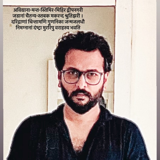Gaurav