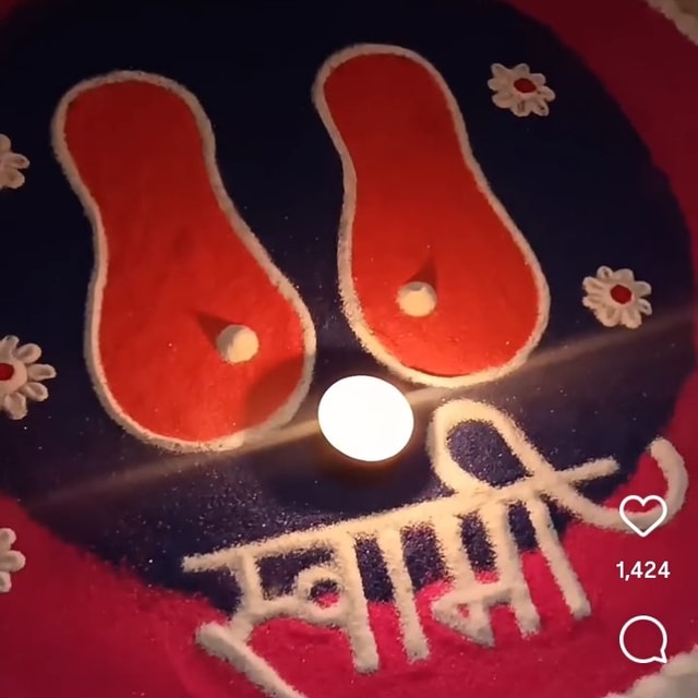 Saptshree