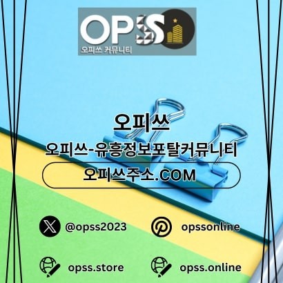 영등포건마 출장안마사이트.COM