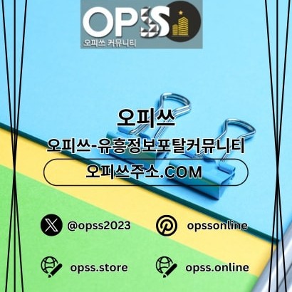 창원오피