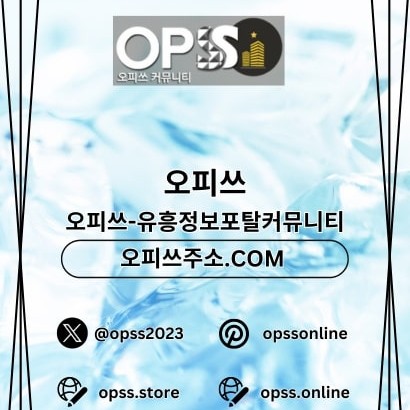 용인건마 오피.CLUB