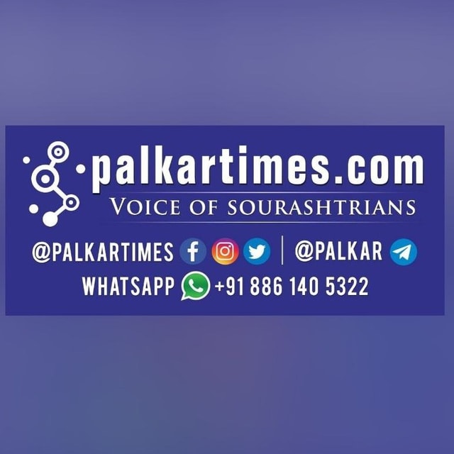 palkartimes