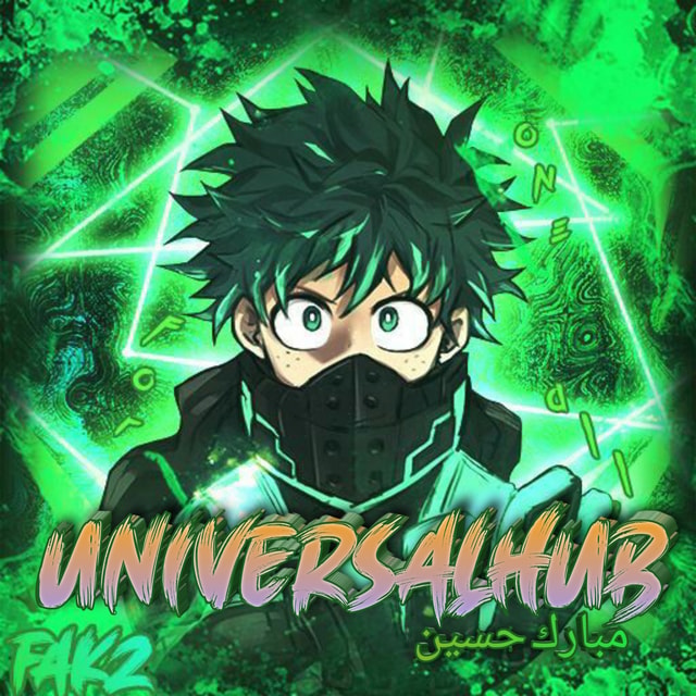 Uhub
