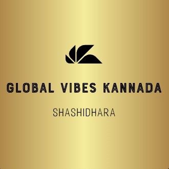 Shashidhara
