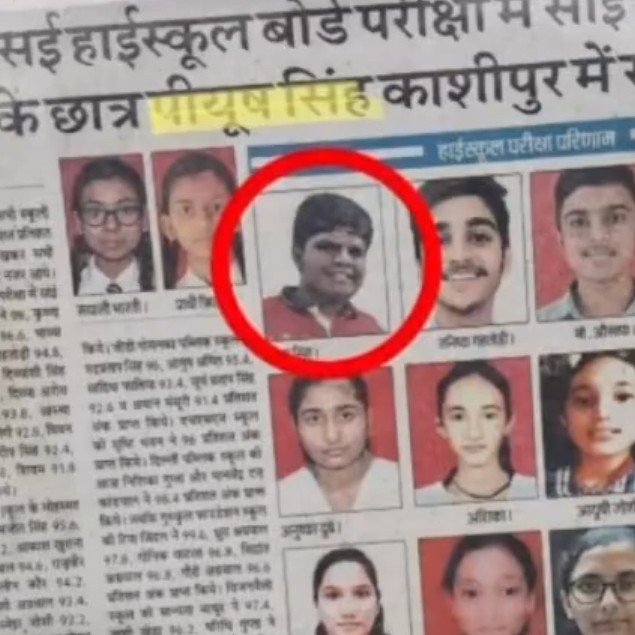 Piyush