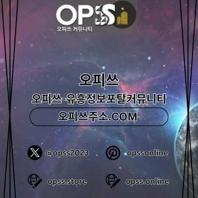 연신내건마 오피.CLUB