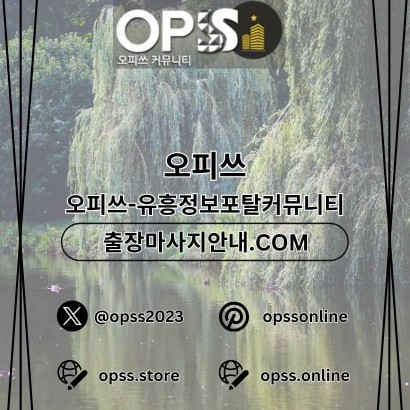 동대문오피