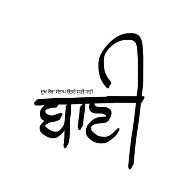 Kamal