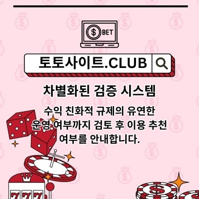 실시간도박사이트