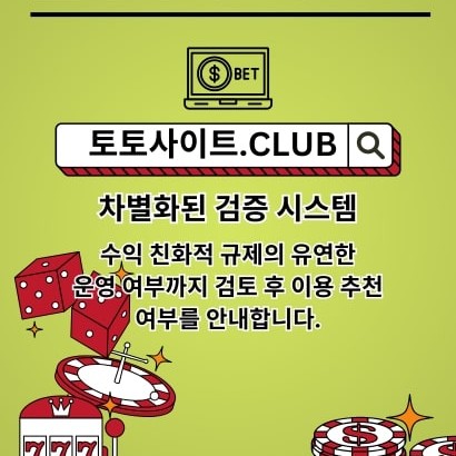 온라인바카라
