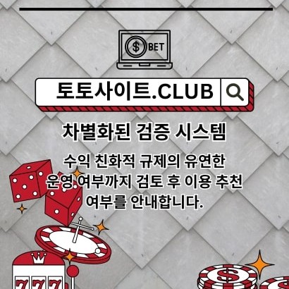 카지노사이트