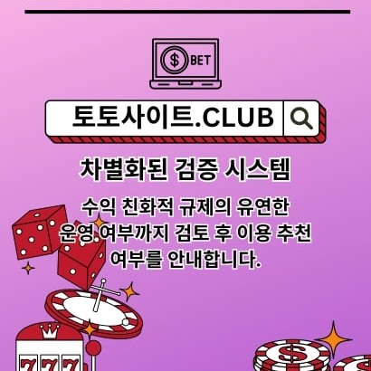 홀덤사이트
